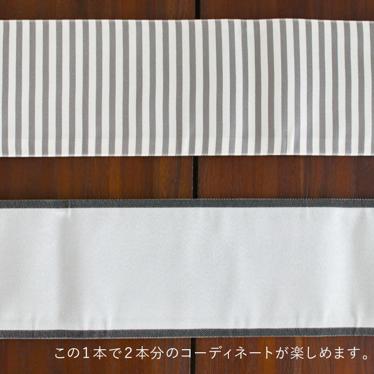 帯 半幅帯 半巾帯 細帯 レディース ボーダー 白×アッシュグレー