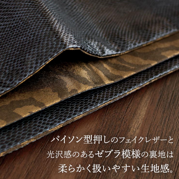 ■S31■半幅帯　22点セット■大量まとめて売り■未使用品～汚れ有　半巾帯小袋帯 撫松庵] 細帯 半巾帯 パイソン×ゼブラ (クロ×ゴールド/105-102-007-88