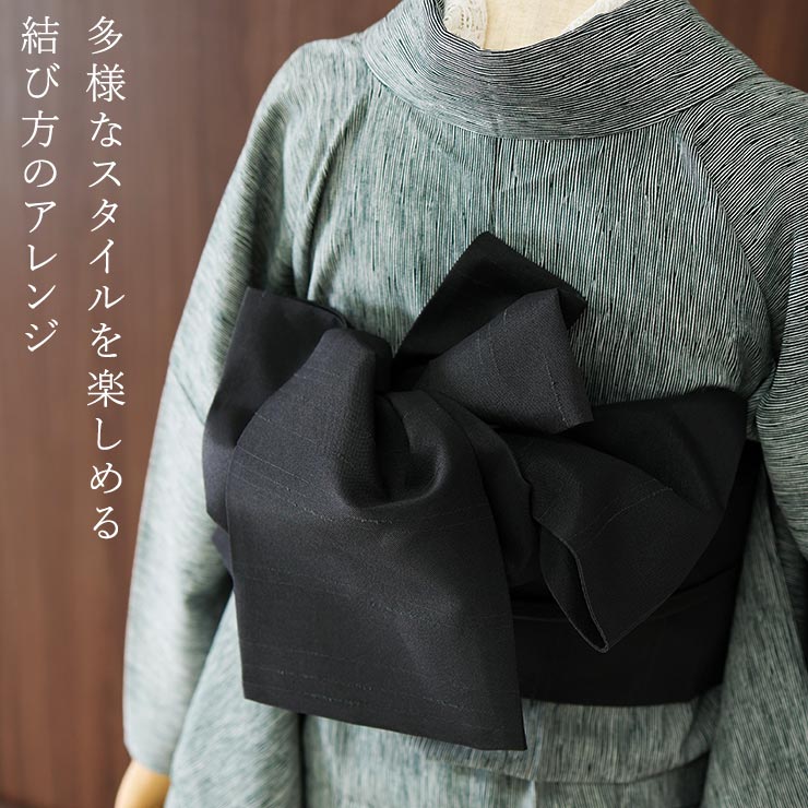 撫松庵 [上質な刺繍半巾帯] 細帯 半巾帯 虎視眈々 (黒猫×クロ/105-102