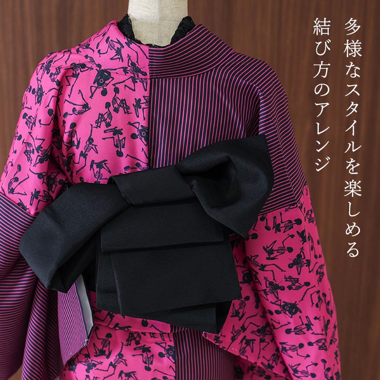 上質な刺繍半巾帯] 細帯 半巾帯 ヒョウ刺繍 (雪豹×クロ/105-102-002-88