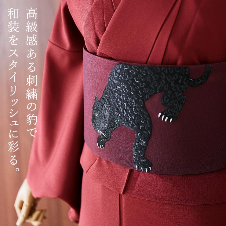 レディース 袋帯 黒と赤のストライプ刺繍入り