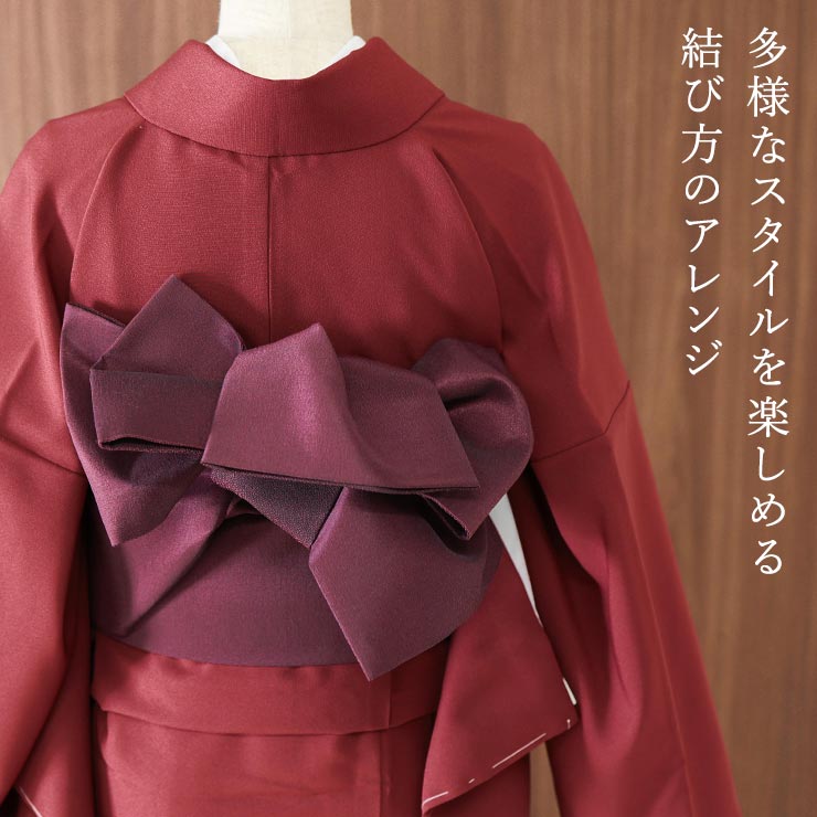 上質な刺繍半巾帯] 細帯 半巾帯 ヒョウ刺繍 (黒豹×ワイン/105-102-002