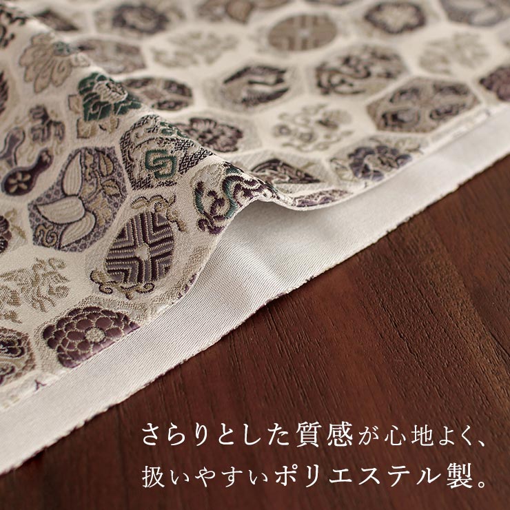 撫松庵 細帯 半巾帯 亀甲宝尽くし (ベージュ) 吉祥文様 亀甲 縁起