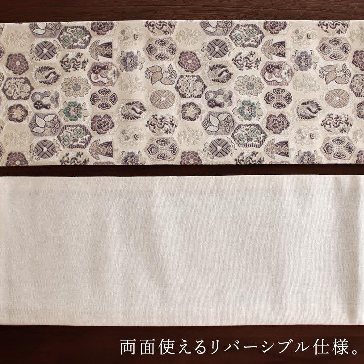 撫松庵] 細帯 半巾帯 亀甲宝尽くし (ベージュ) 吉祥文様 亀甲 縁起