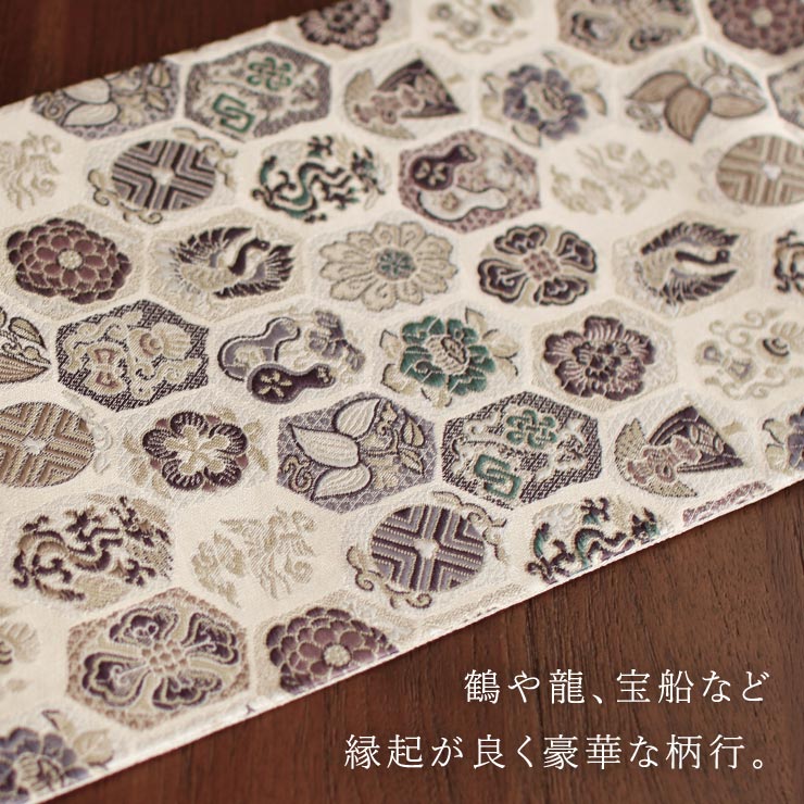 撫松庵 細帯 半巾帯 亀甲宝尽くし (ベージュ) 吉祥文様 亀甲 縁起