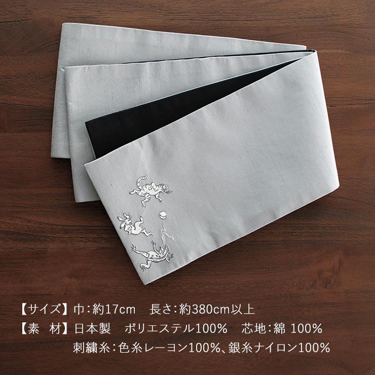 AP002　タグ付き　撫松庵　つらら幾何　グレー　リバーシブル　半幅帯 AP002 タグ付き 撫松庵 つらら幾何 グレー リバーシブル 半幅帯