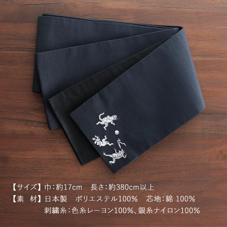 撫松庵　半幅帯　猫と鉄線（黒） 撫松庵 半幅帯 猫と鉄線（黒）