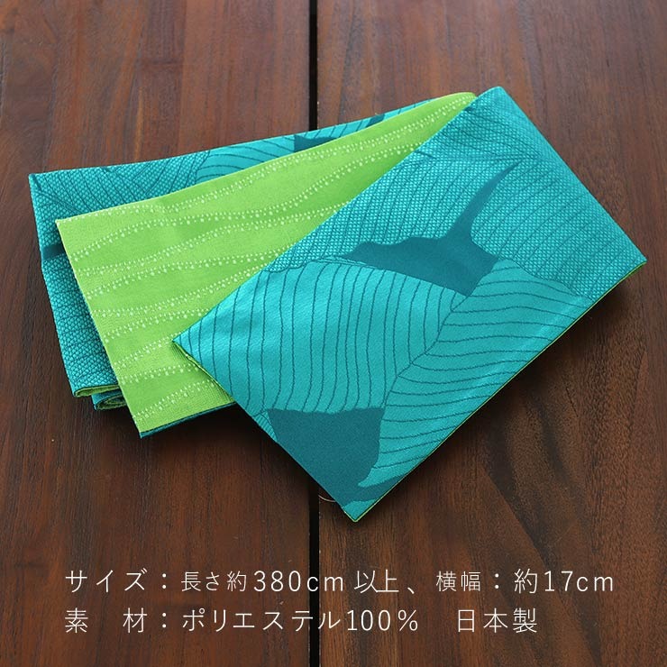 芭蕉 細帯 半巾帯