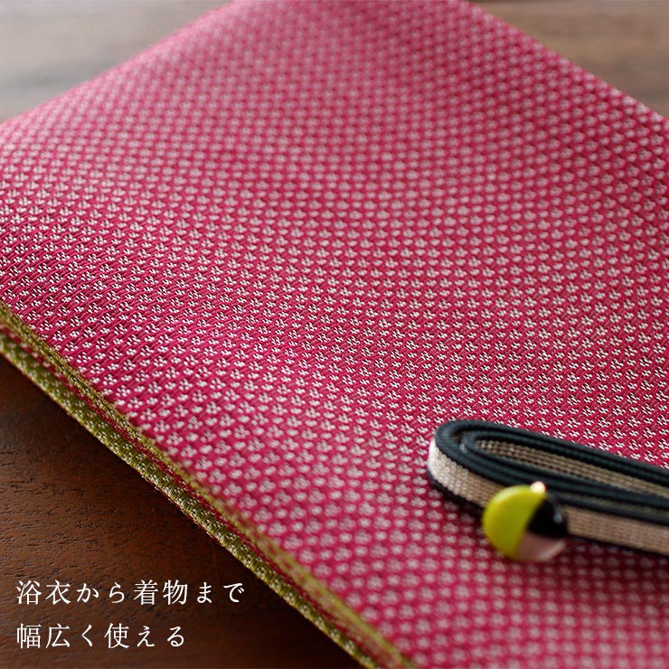 撫松庵 麻100% [撫松庵] 半幅帯 細帯 麻リバーシブル (105-32