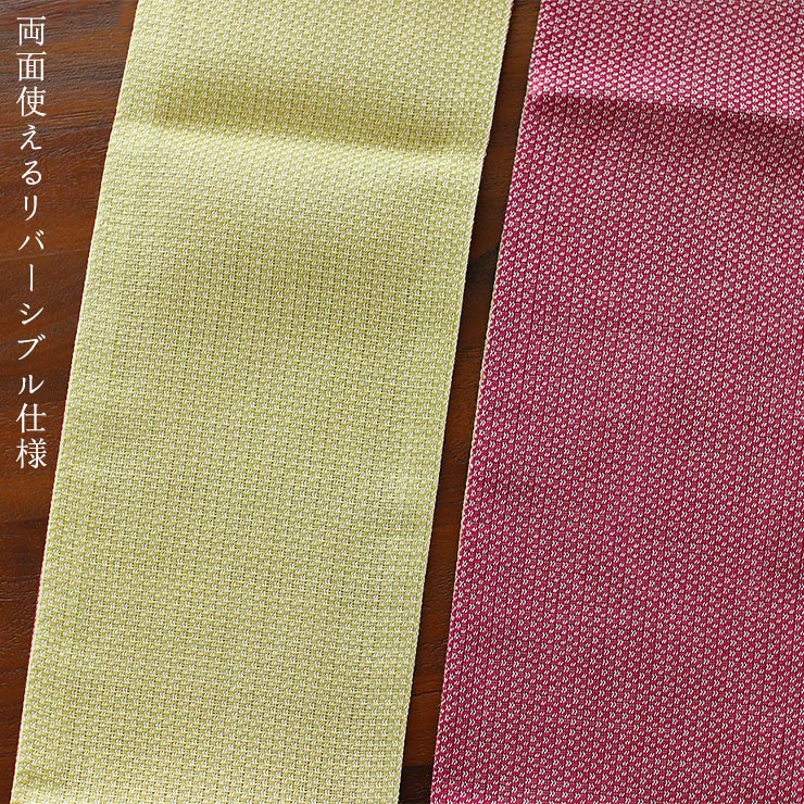 半幅帯　麻100% 撫松庵 麻100% [撫松庵] 半幅帯 細帯 麻リバーシブル (105-32