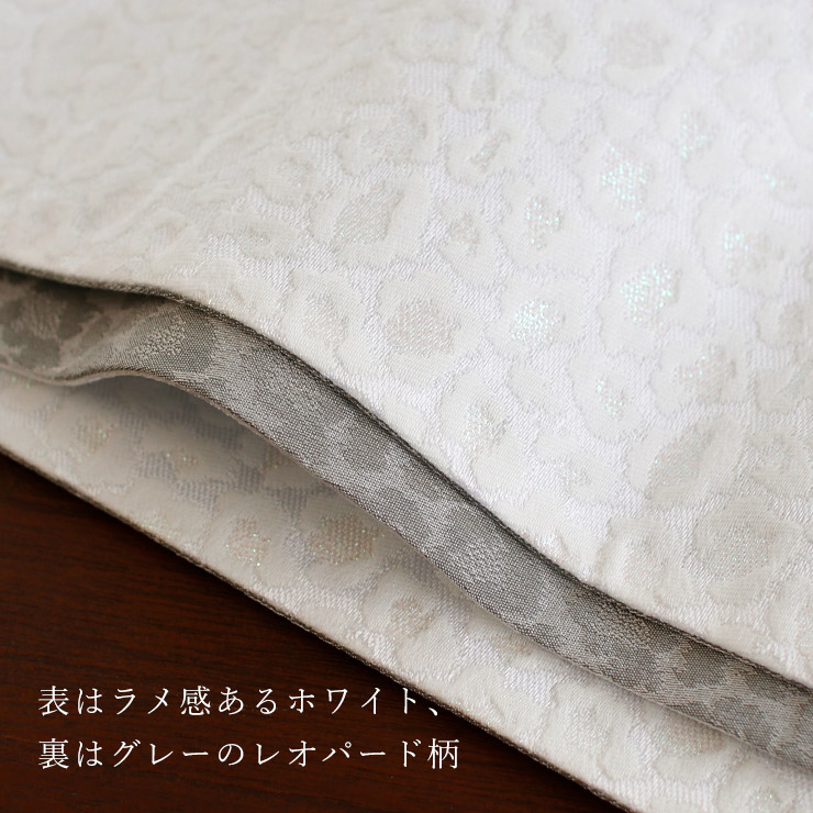 リバーシブル 半幅帯(小袋帯) レオパード ホワイト 日本製 細帯 半巾帯