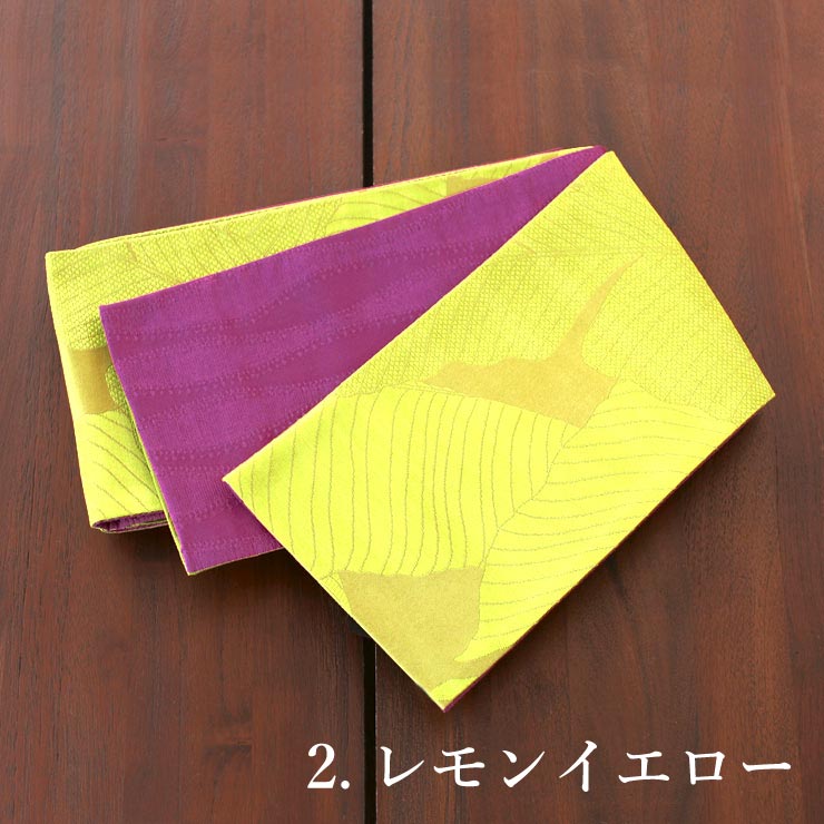 超爆安 細帯 半巾帯 レモン ローズ 薄ピンク オフホワイト 10色 芭蕉 着物・浴衣