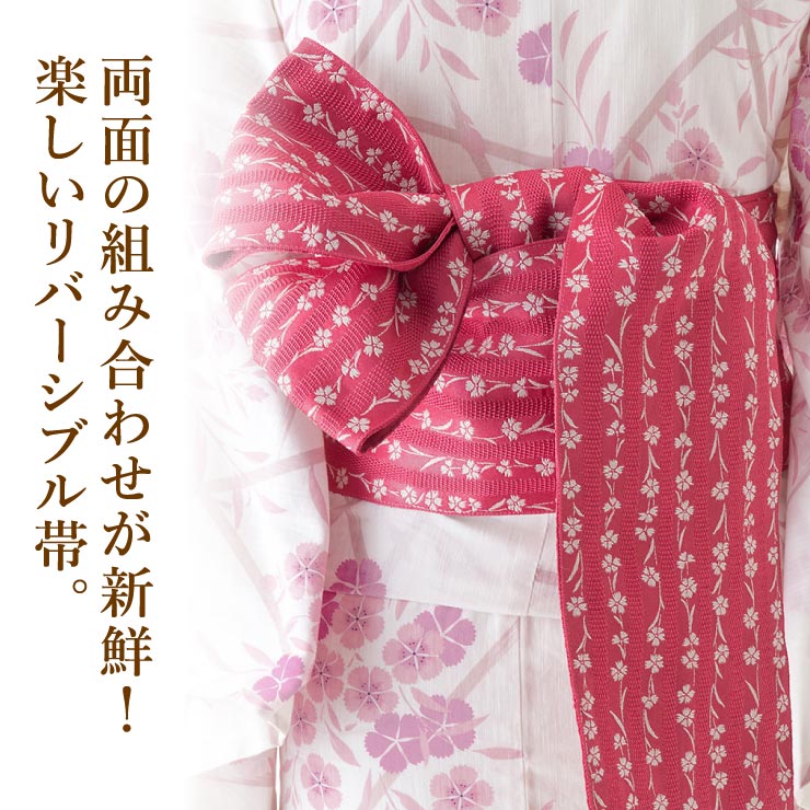 ビビッドカラー] 細帯 半巾帯 市松 チェリーピンク 市松柄 撫子