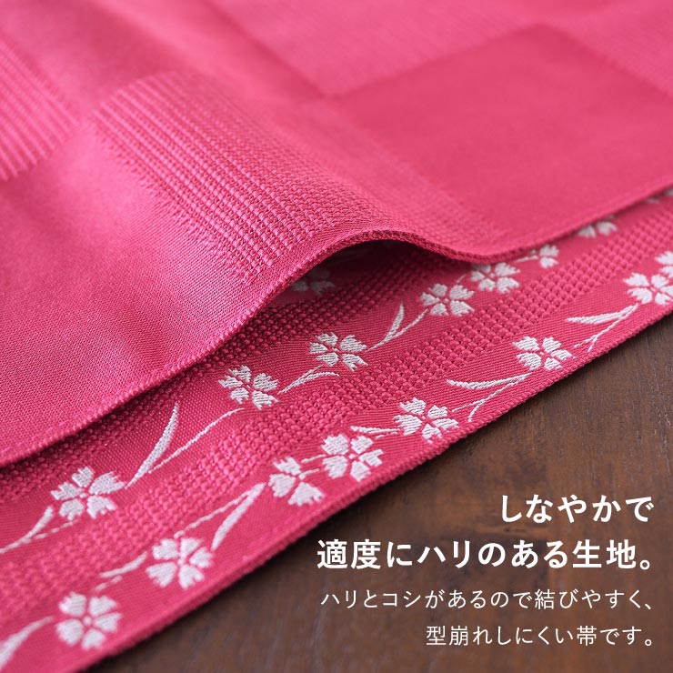 ビビッドカラー] 細帯 半巾帯 市松 チェリーピンク 市松柄 撫子