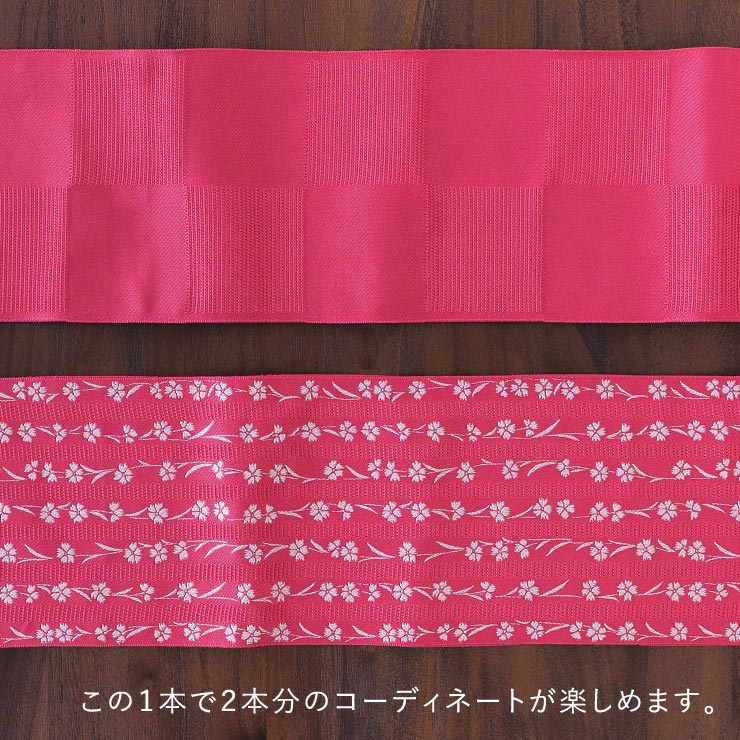 ビビッドカラー] 細帯 半巾帯 市松 チェリーピンク 市松柄 撫子