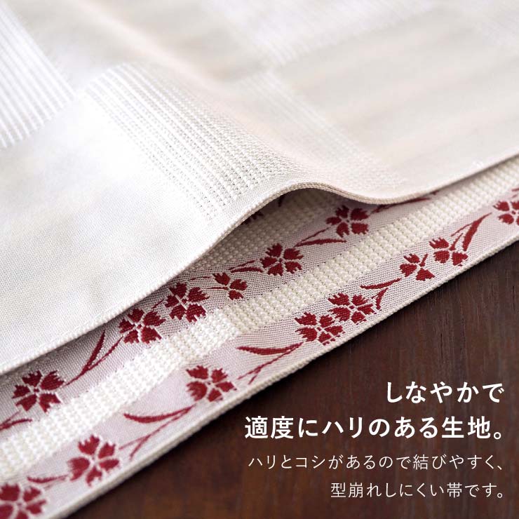 撫松庵 [人気色♪] 細帯 半巾帯 市松 シロ 市松柄 撫子 ストライプ