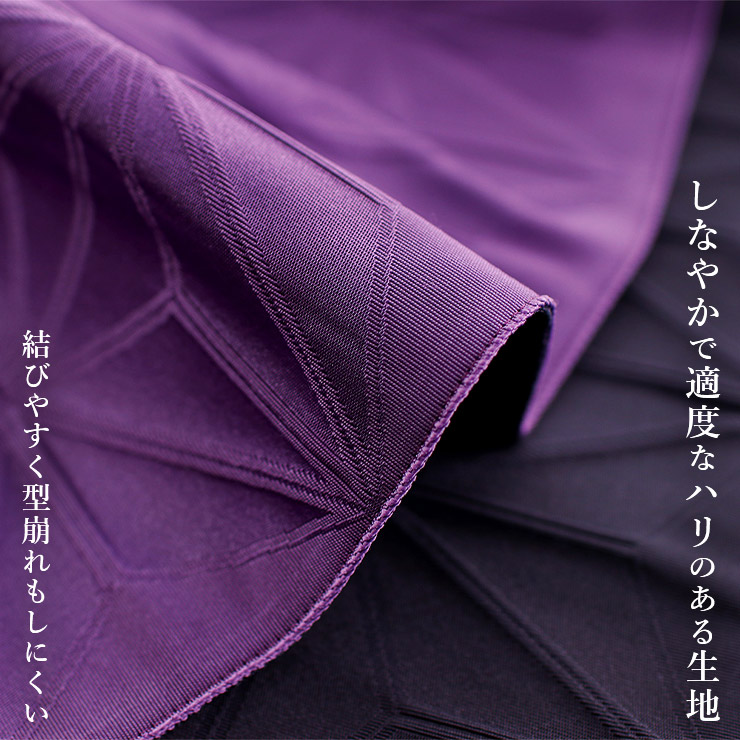 撫松庵 細帯 紫×緑 日本製 パープル グリーン 半巾帯 撫松庵 細帯 紫×緑 日本製 パープル グリーン 半巾帯 - メルカリ