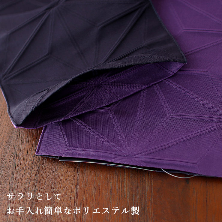 撫松庵] 半幅帯 細帯 麻の葉 (105-302-114 65ムラサキ×濃紺