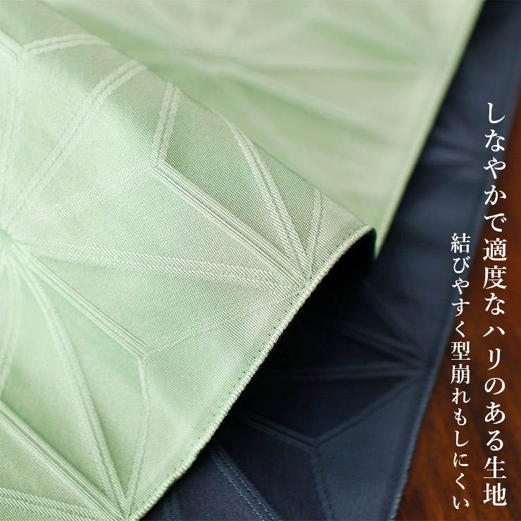 撫松庵 半幅帯 細帯 麻の葉 グリーン 濃灰色 日本製 黄緑色 グレー