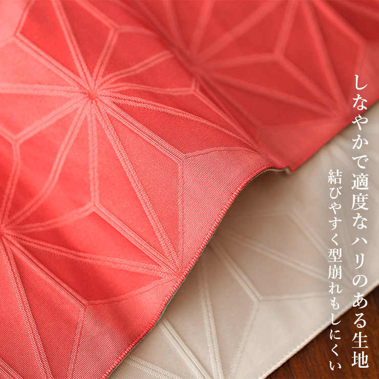 撫松庵 半幅帯 細帯 麻の葉 レッド ベージュ 日本製 赤色 朱色
