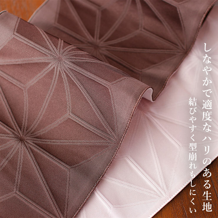 撫松庵 半幅帯 細帯 麻の葉 ブラウン 日本製 茶色 ピンク シンプル
