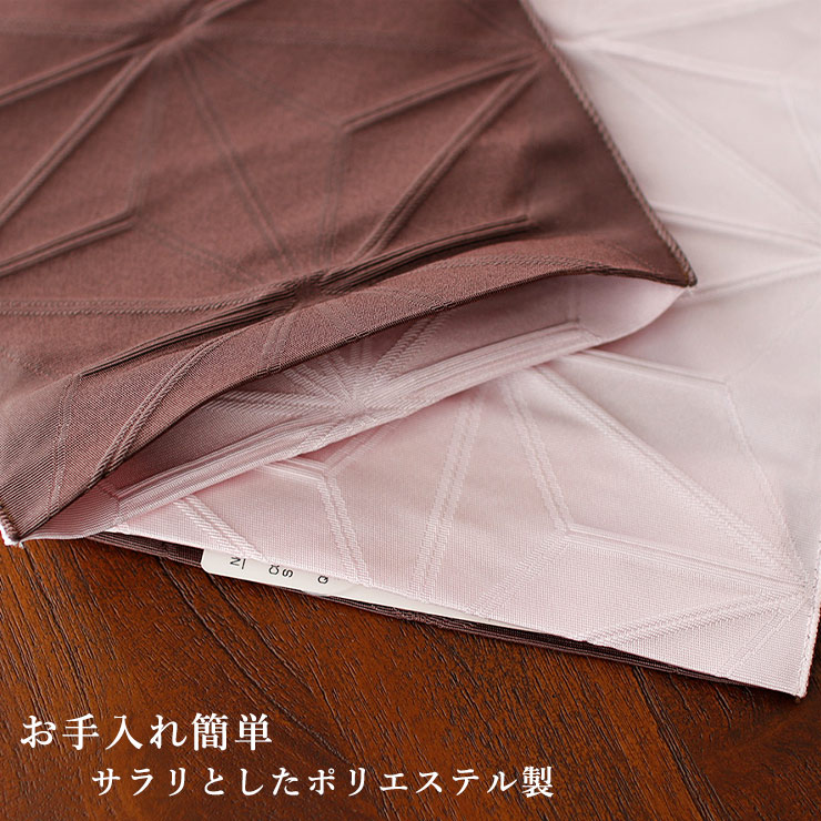 撫松庵 半幅帯 細帯 麻の葉 ブラウン 日本製 茶色 ピンク シンプル