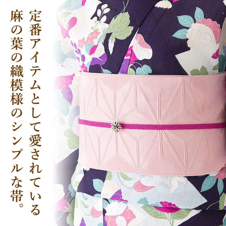 撫松庵 [お洒落♪] 細帯 半巾帯 麻の葉 シロ×薄ピンク (02) 白 薄桃