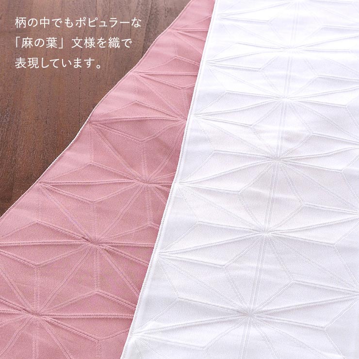 撫松庵 [お洒落♪] 細帯 半巾帯 麻の葉 シロ×薄ピンク (02) 白 薄桃