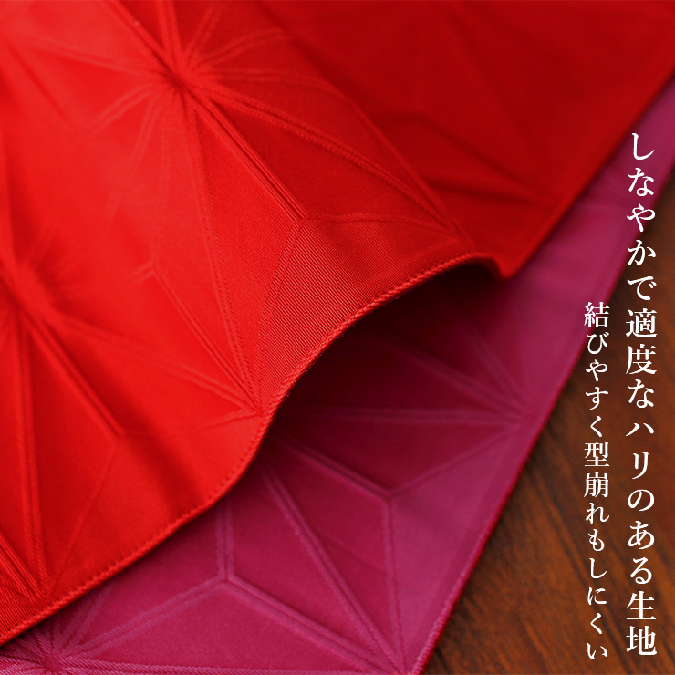 撫松庵 [定番色♪] 細帯 半巾帯 麻の葉 アカ×ピンク (45) 赤 薄桃