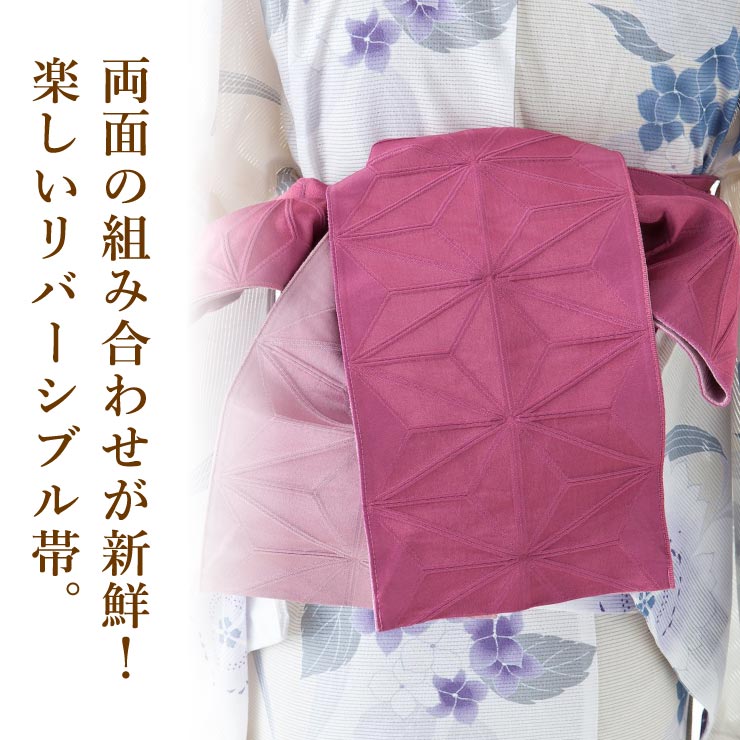 撫松庵 [ロングセラー♪] 細帯 半巾帯 麻の葉 ピンク×薄ピンク (55) 桃