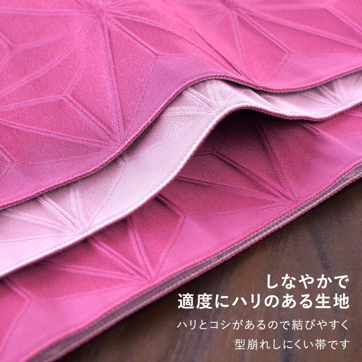 撫松庵 [ロングセラー♪] 細帯 半巾帯 麻の葉 ピンク×薄ピンク (55) 桃