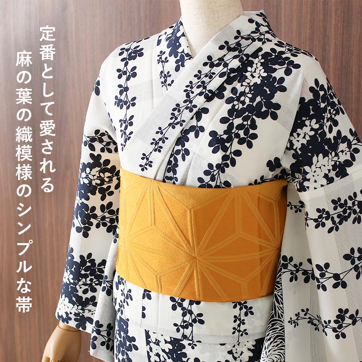 撫松庵 商品一覧 - 街着屋・きもの遊び・ - 売れ筋通販 - Yahoo
