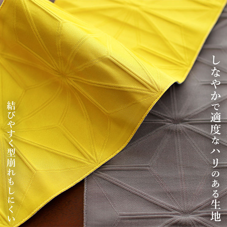 撫松庵 半幅帯 細帯 麻の葉 (105-302-114 15イエロー×グレー) 日本製