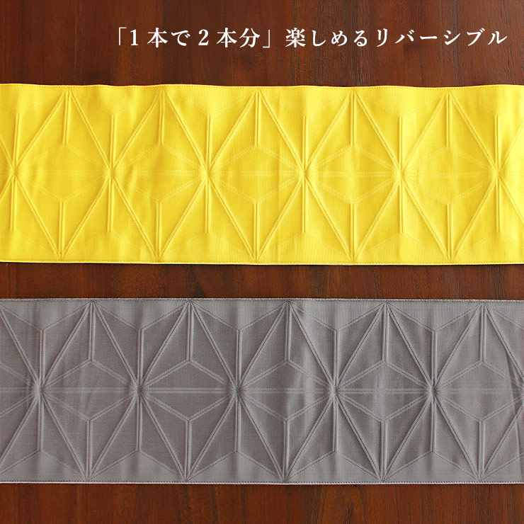 撫松庵] 半幅帯 細帯 麻の葉 (105-302-114 15イエロー×グレー) 日本製