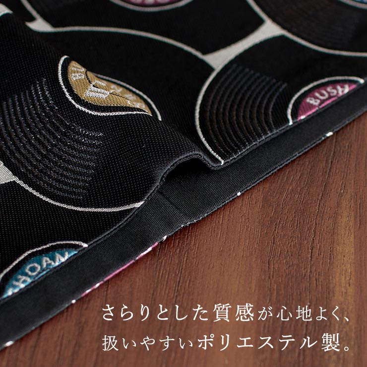 撫松庵] 細帯 半巾帯 レコード (クロ×カラー 105-102-003-88) 黒