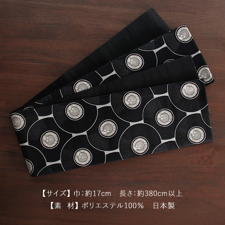 撫松庵 半幅帯 ※美品 撫松庵」細帯 半幅帯 猫獣戯画 刺繍 グレー (103-102-012-85) 灰色