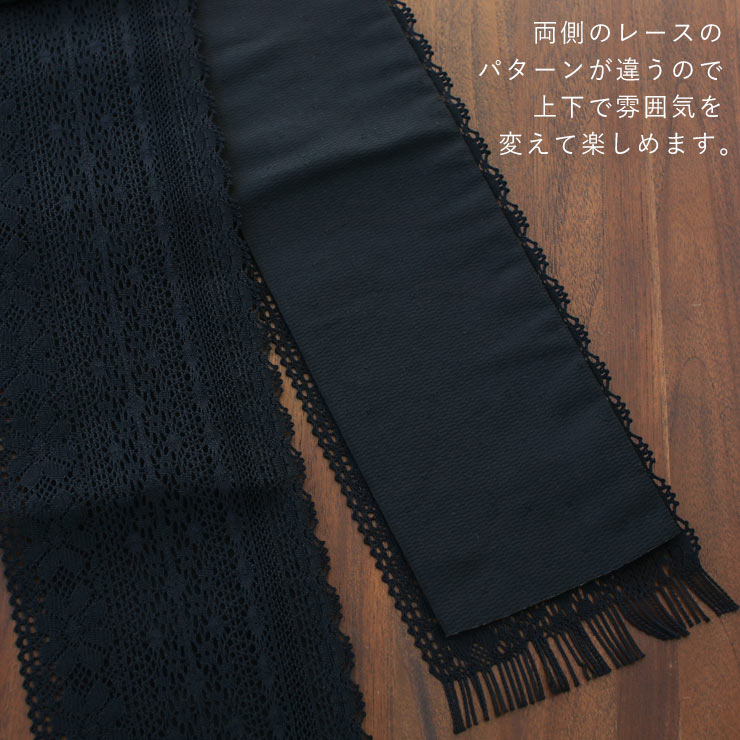 花レース 細帯 半巾帯