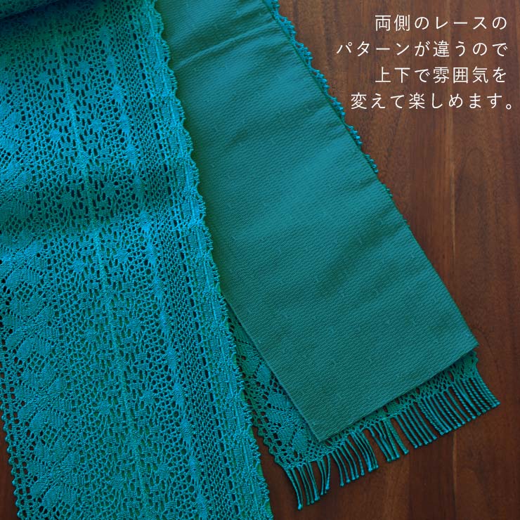 花レース 細帯 半巾帯