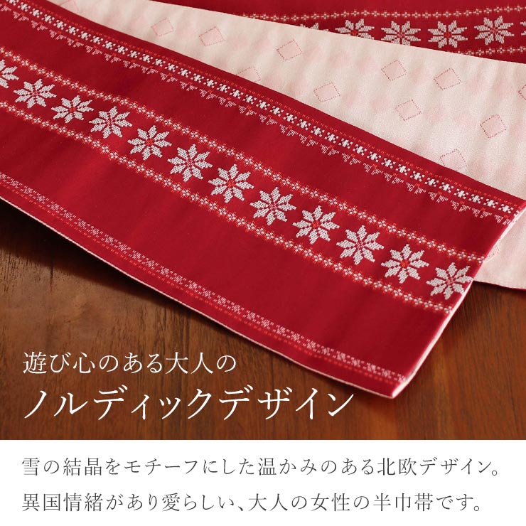 撫松庵 商品一覧 - 街着屋・きもの遊び・ - 売れ筋通販 - Yahoo