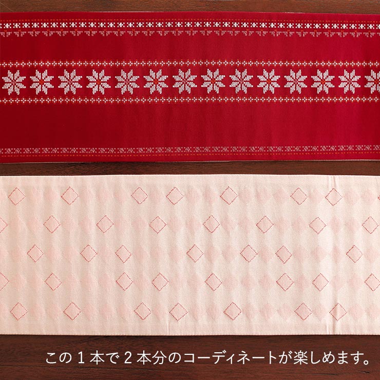 細帯 半巾帯 スノーフレーク (アカ×薄ピンク) リバーシブル 雪の結晶