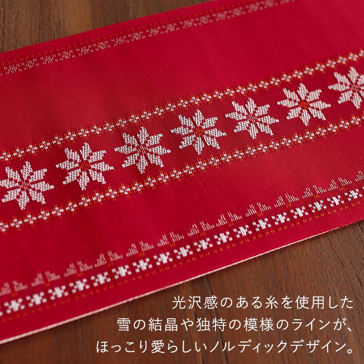 撫松庵 細帯 半巾帯 スノーフレーク (アカ×薄ピンク) リバーシブル 雪