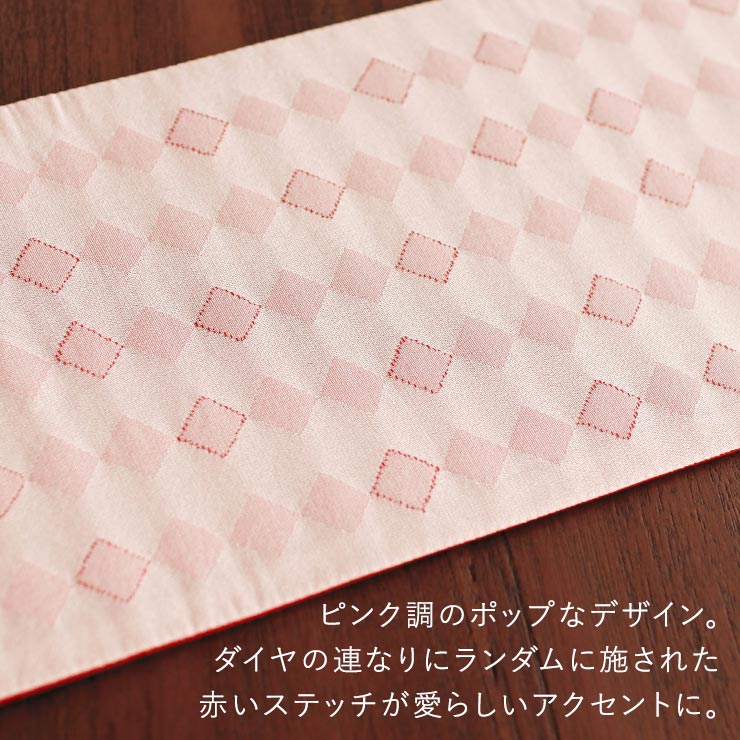 細帯 半巾帯 スノーフレーク (アカ×薄ピンク) リバーシブル 雪の結晶