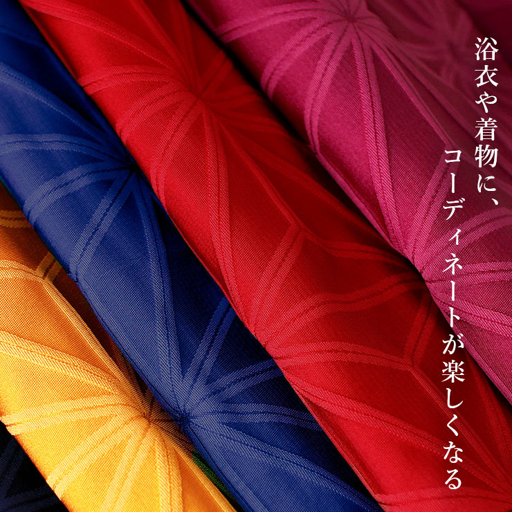 兵児帯 麻の葉 (全6色) 日本製 緑 赤 紫...の詳細画像1