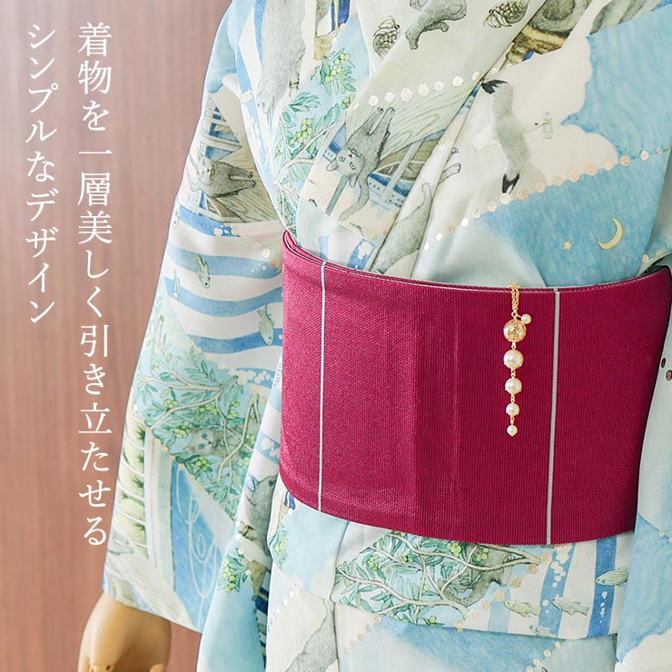 撫松庵] 細帯 細縞 (ローズ/109-302-002-57) 紫 紅 臙脂 灰色 ワイン