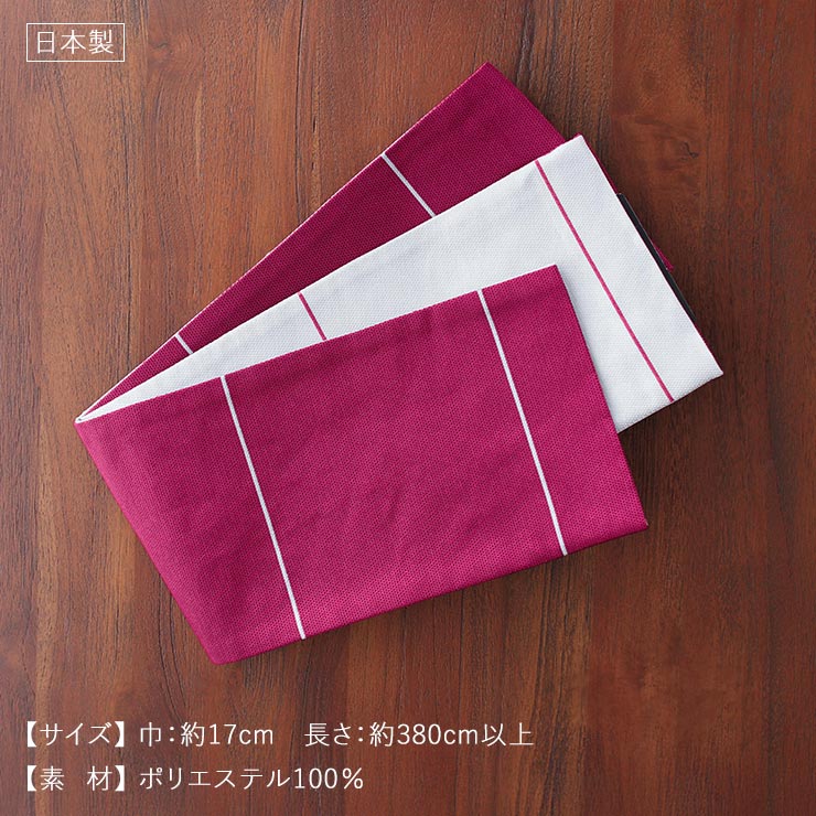 撫松庵] 細帯 細縞 (ローズ/109-302-002-57) 紫 紅 臙脂 灰色 ワイン