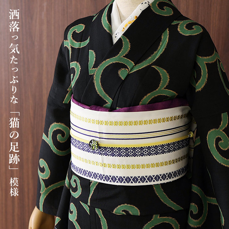 撫松庵] 兵児帯 帯リボン 献上 (108-303-003 15 黄色) 日本製