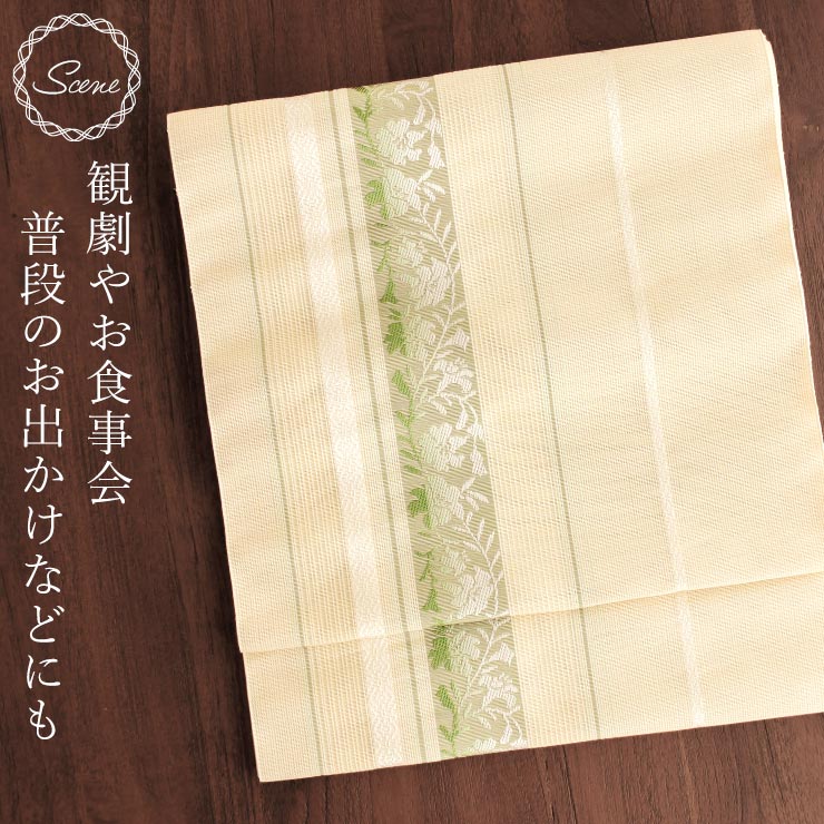 夏用 名古屋帯] 紗 正絹 本場筑前 博多織名古屋帯 八寸名古屋帯 別誂え