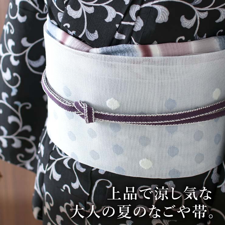 撫松庵 [軽量♪] 夏帯 夏名古屋帯 すかしモール水玉 (薄ブルー