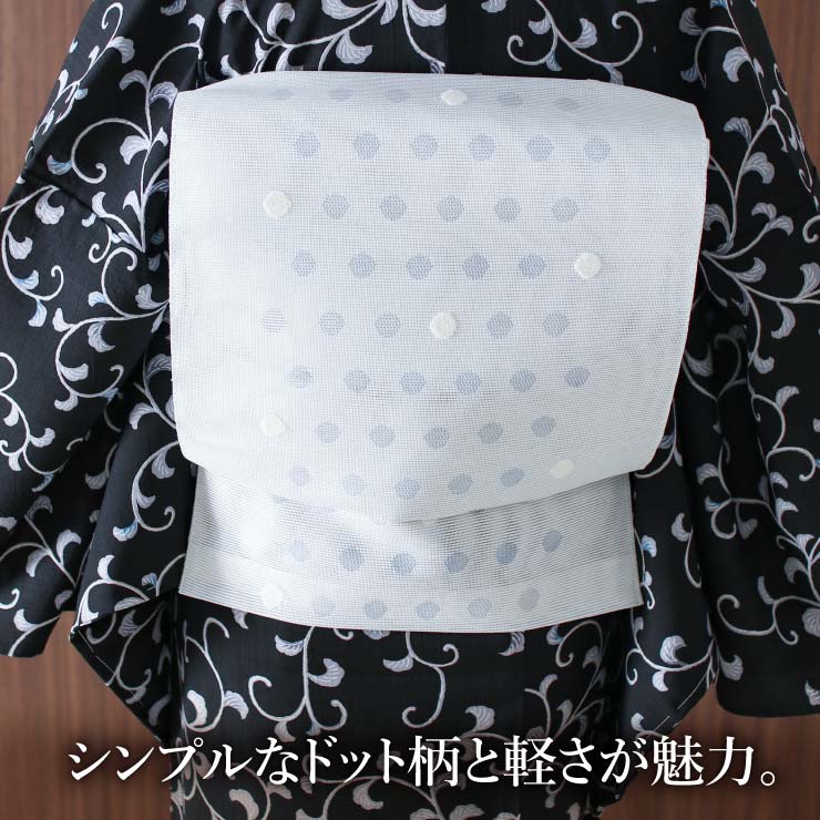 撫松庵 [軽量♪] 夏帯 夏名古屋帯 すかしモール水玉 (薄ブルー