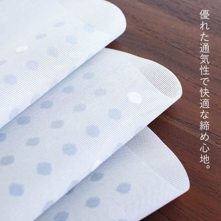 袋なごや帯 水玉薄ブルー
